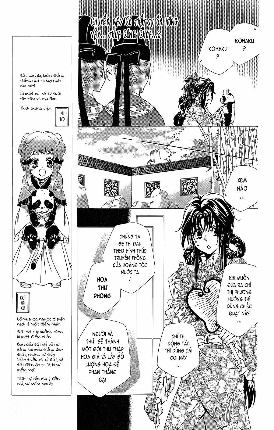 Hyakka Mangekyou: Chapter 4