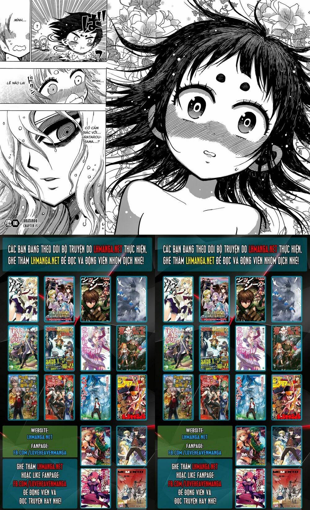 Uratarou: Chapter 15