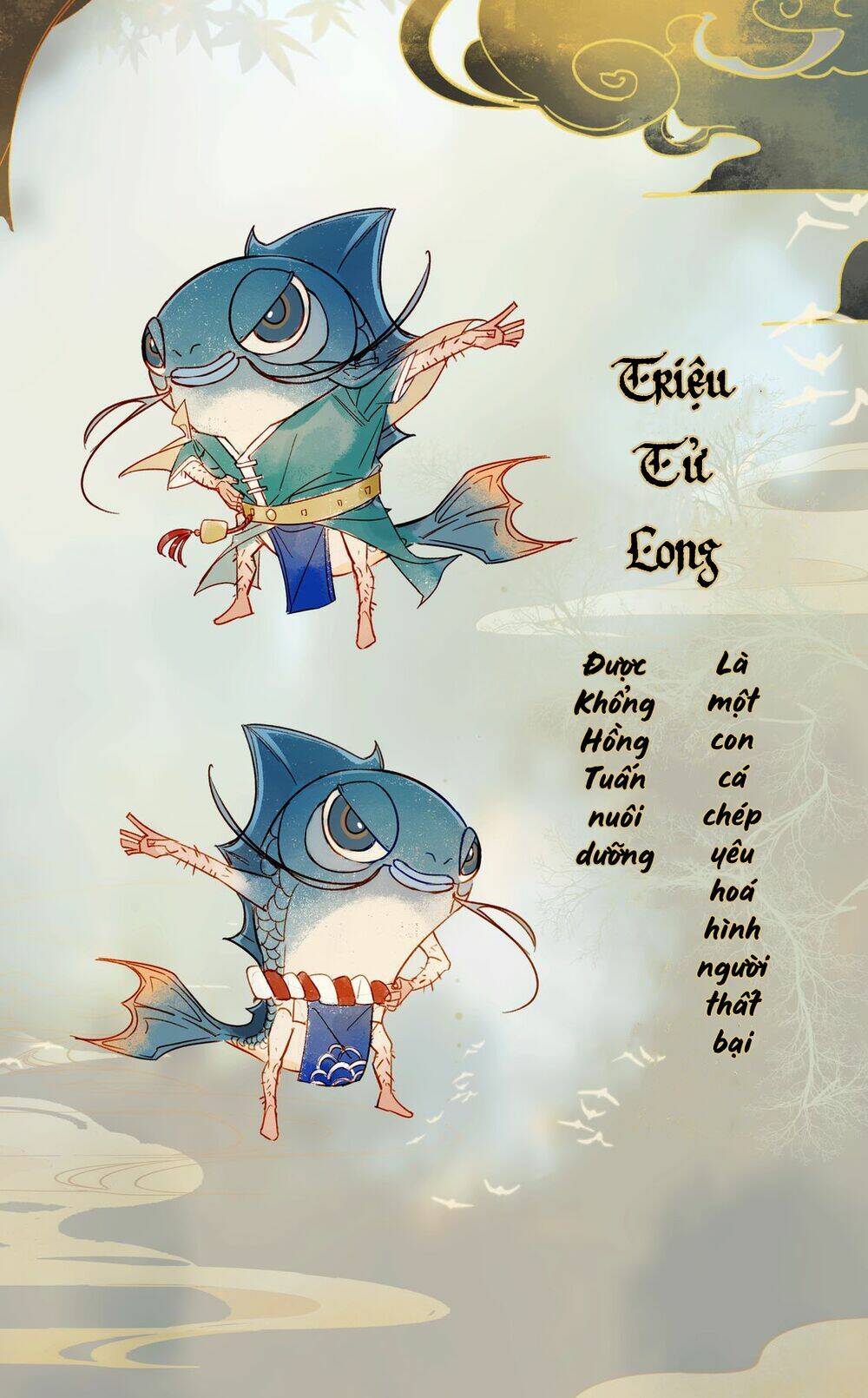 Thiên Bảo Phục Yêu Lục: Chapter 0