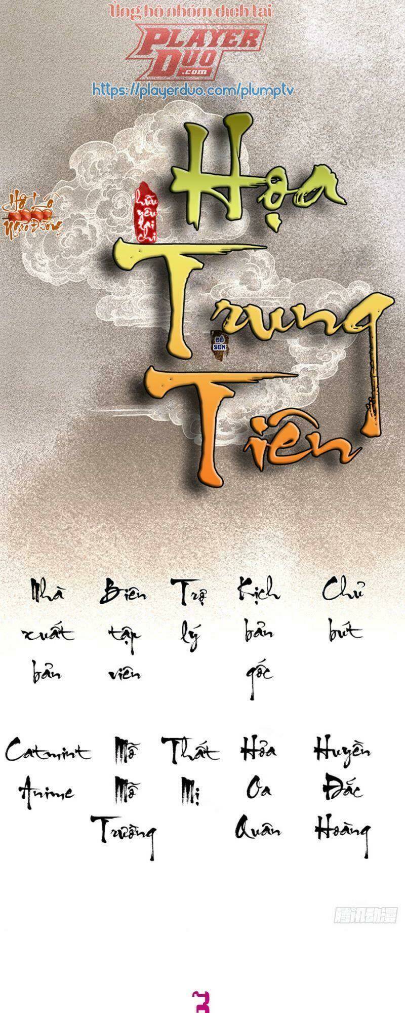 Hữu Yêu Lai Chi Họa Trung Tiên: Chapter 51