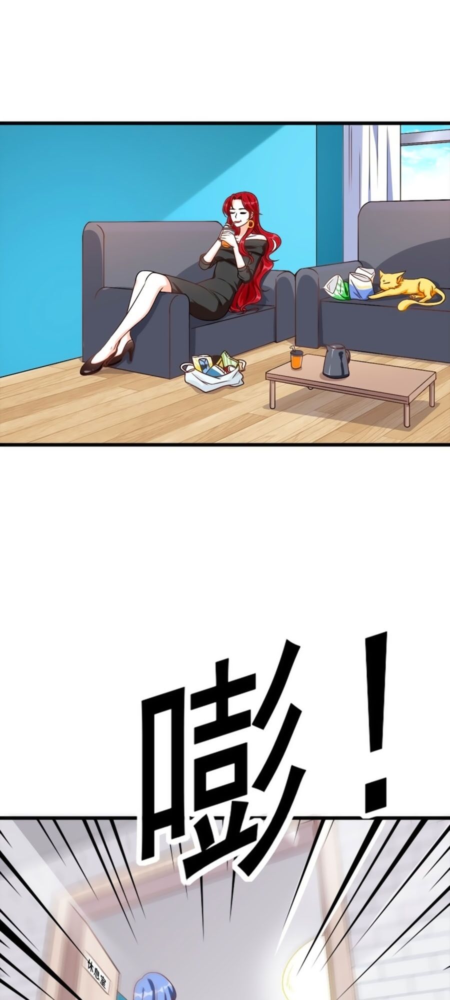 Phản Phái Nữ Đế Lai Tập: Chapter 3