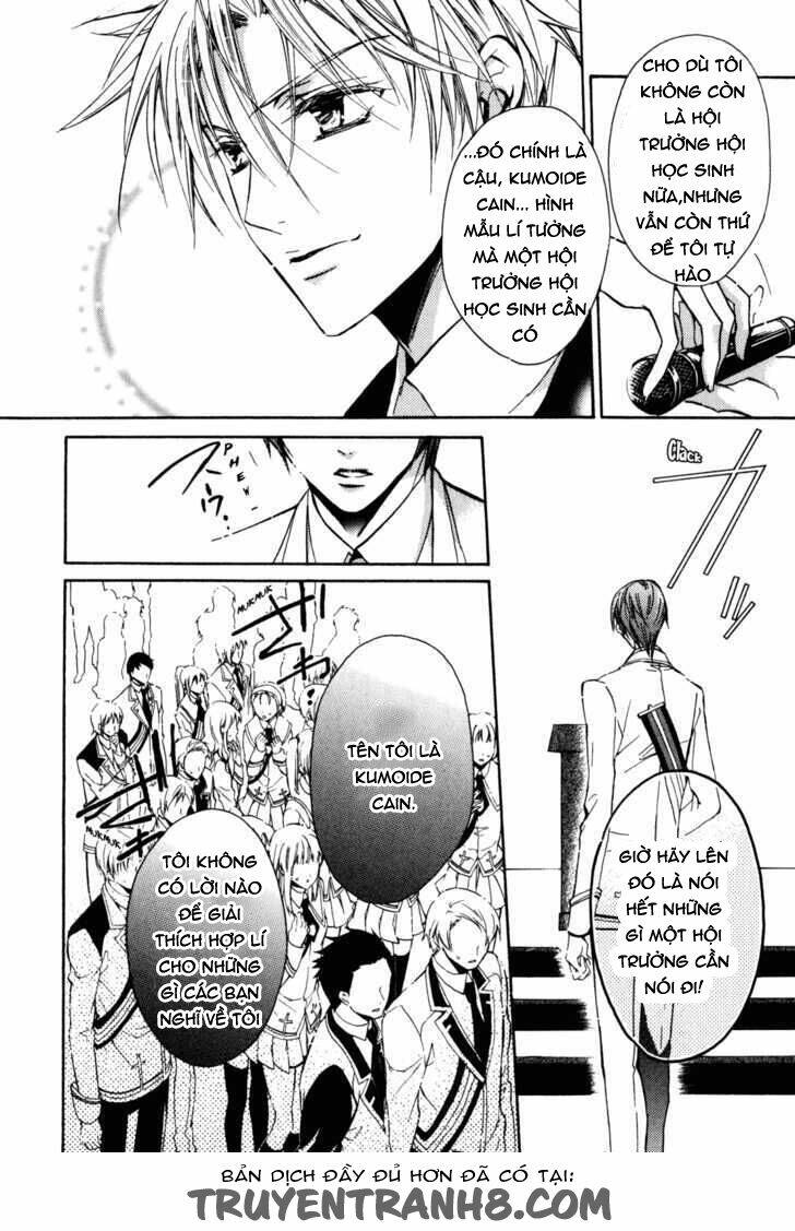 S.L.H (Stray Love Hearts): Chapter 19