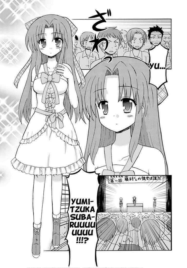 Fujimura-Kun Meitsu: Chapter 20