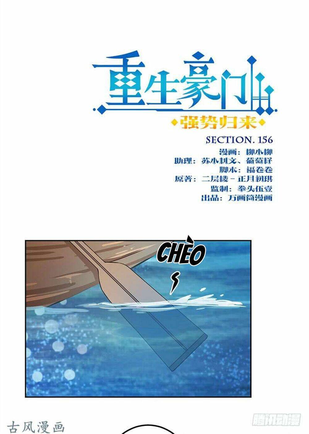 Trọng Sinh Chi Hao Môn Cường Thế Quy Lai: Chapter 156