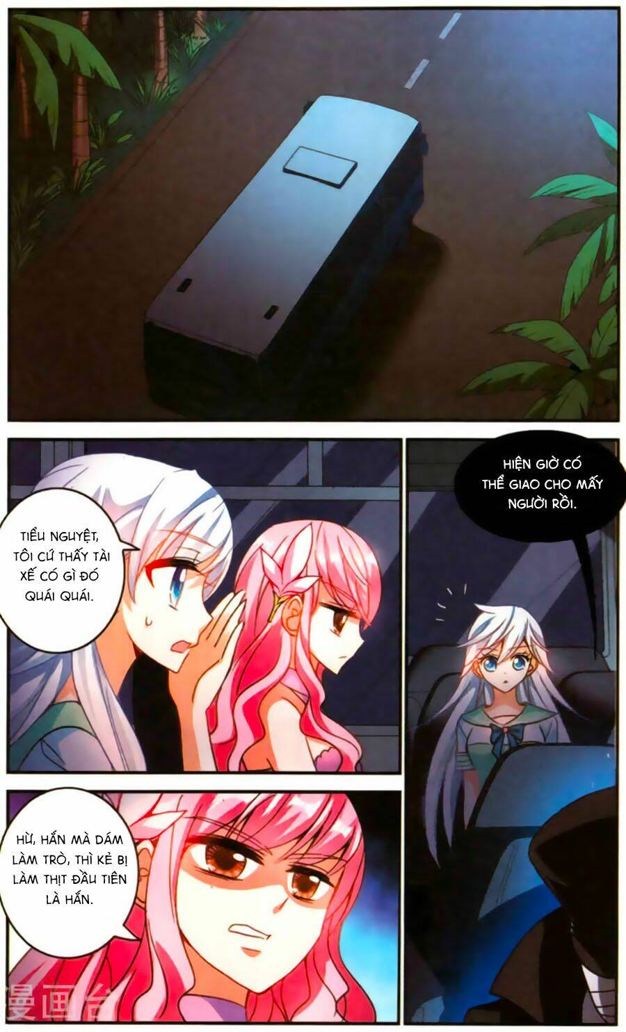 Tô Tịch Kỳ Quái: Chapter 77