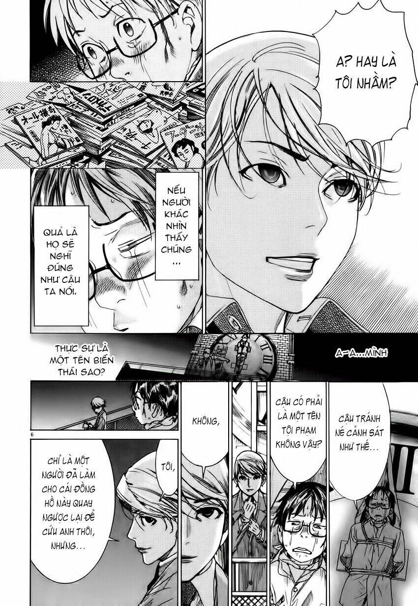 Yuureitou: Chapter 2