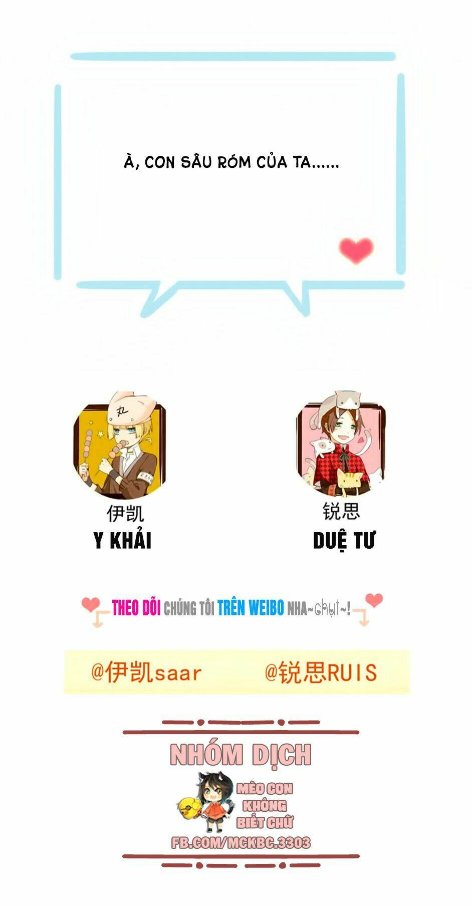 Bách Yêu Dị Văn: Chapter 62