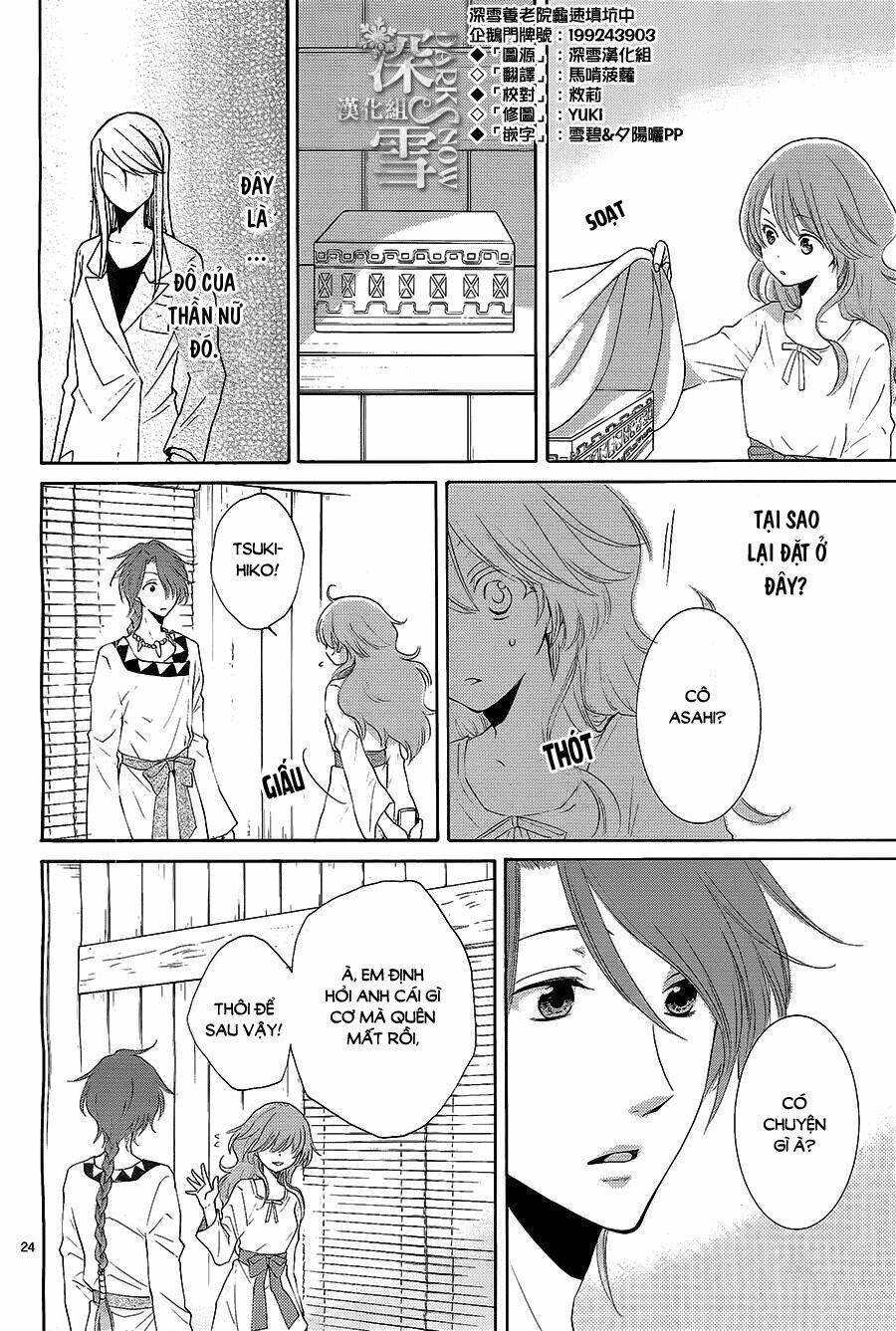 Cô Dâu Của Thuỷ Thần: Chapter 13