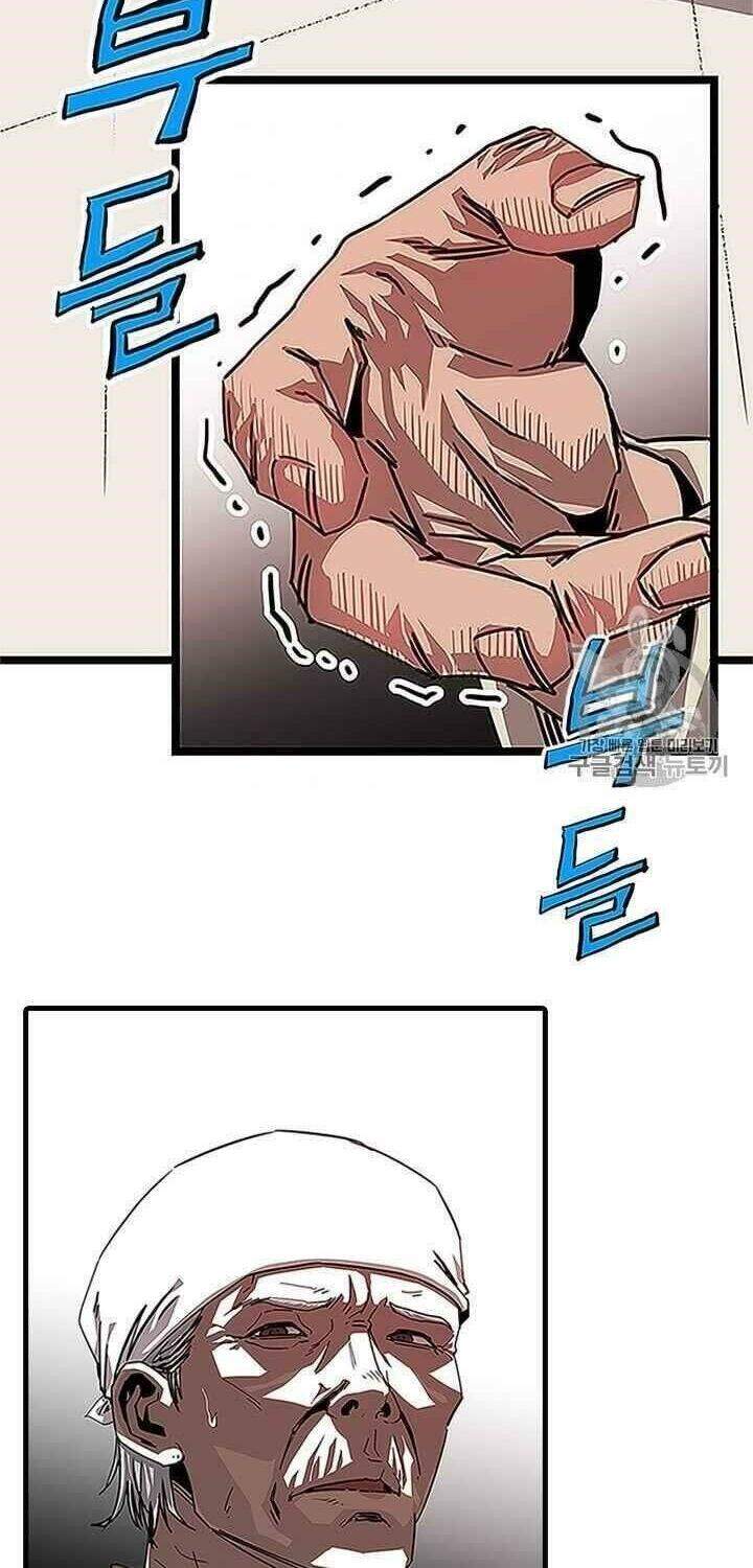 Hành Trình Của Cử Nhân Ma Hyun: Chapter 1