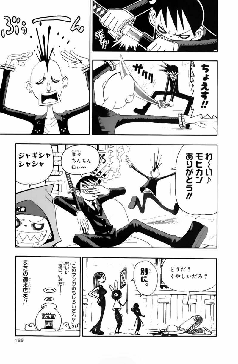 Soul Eater: Chapter 5