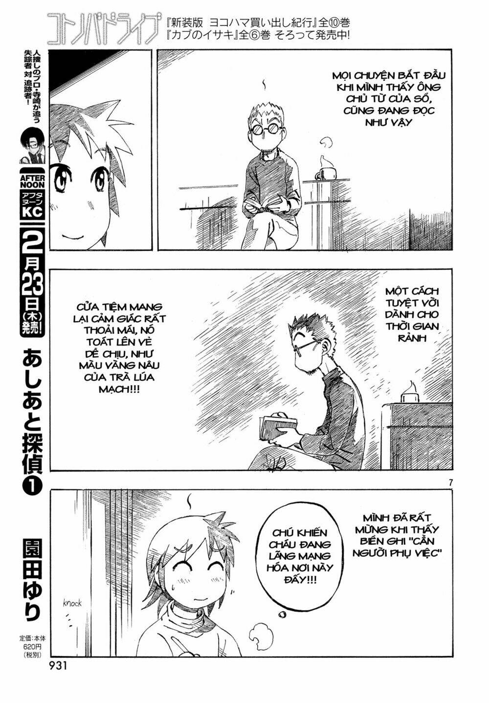 Kotonoba Drive: Chapter 35