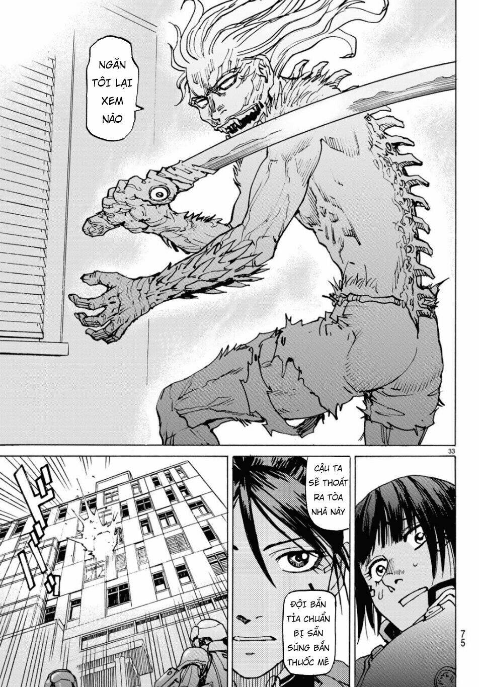 Gusha No Hoshi: Chapter 2
