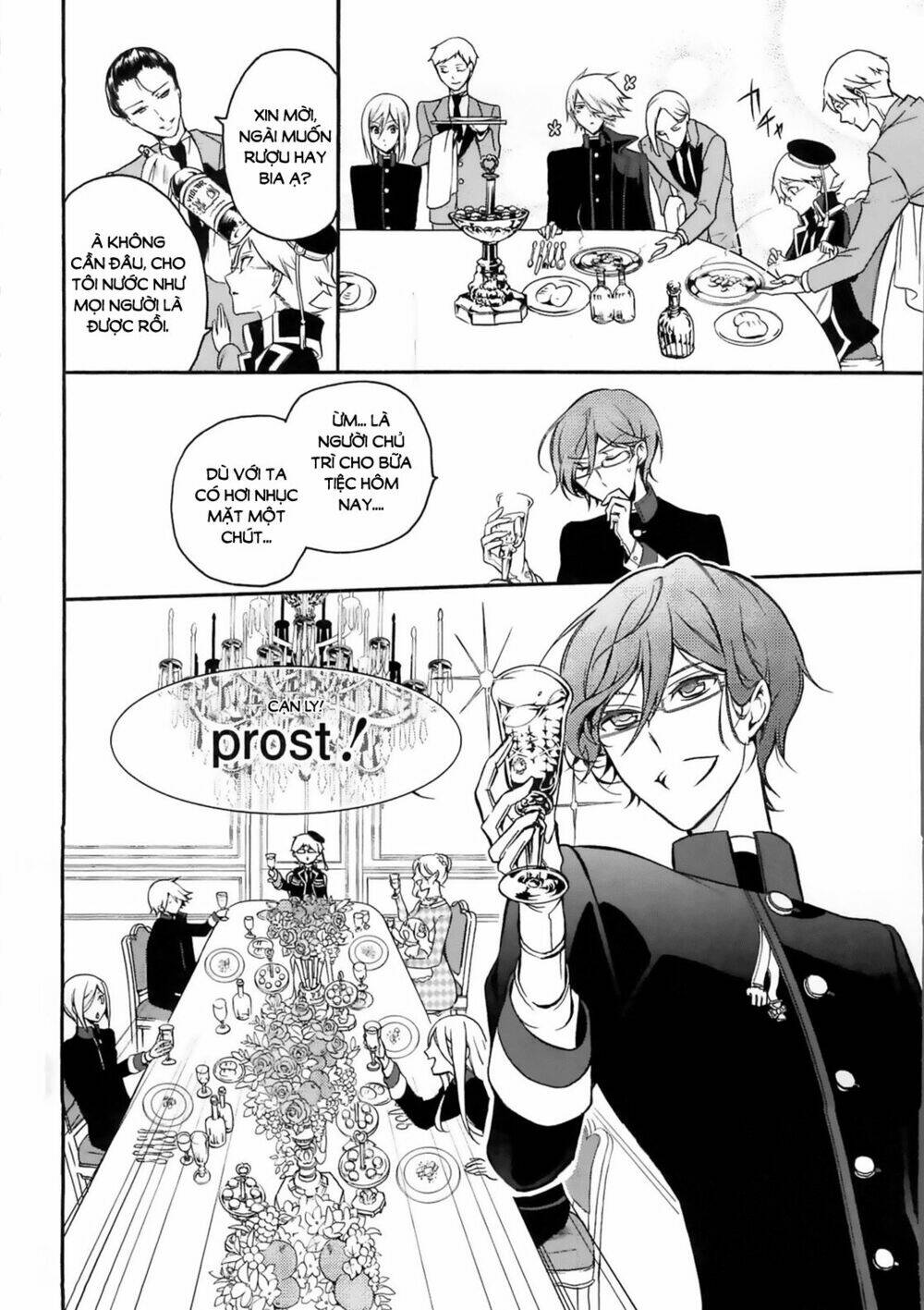 Oushitsu Kyoushi Haine: Chapter 7