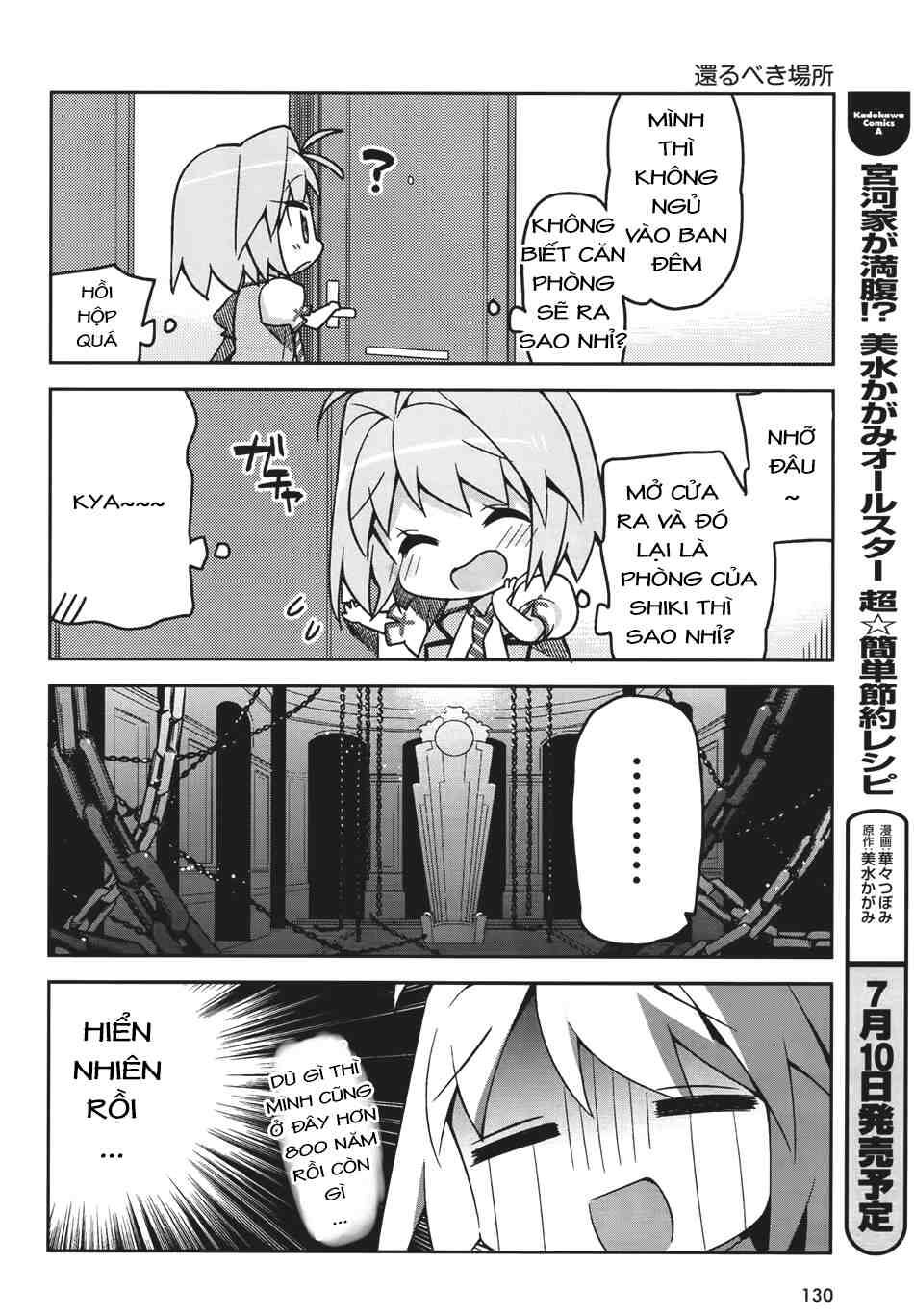 Type-Moon Gakuen - Chibi Chuki!: Chapter 1