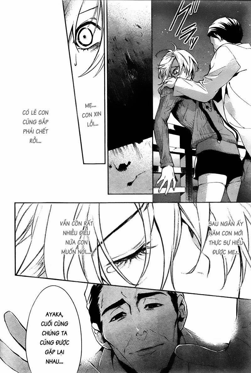 Shinrei Tantei Yakumo: Chapter 12