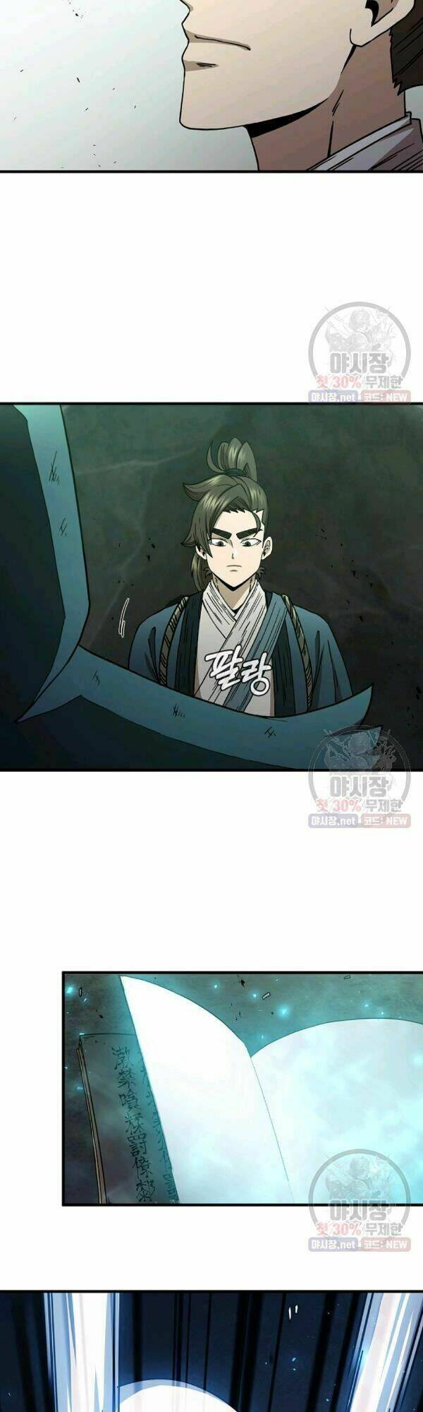 Thân Thủ Đệ Nhất Kiếm: Chapter 40