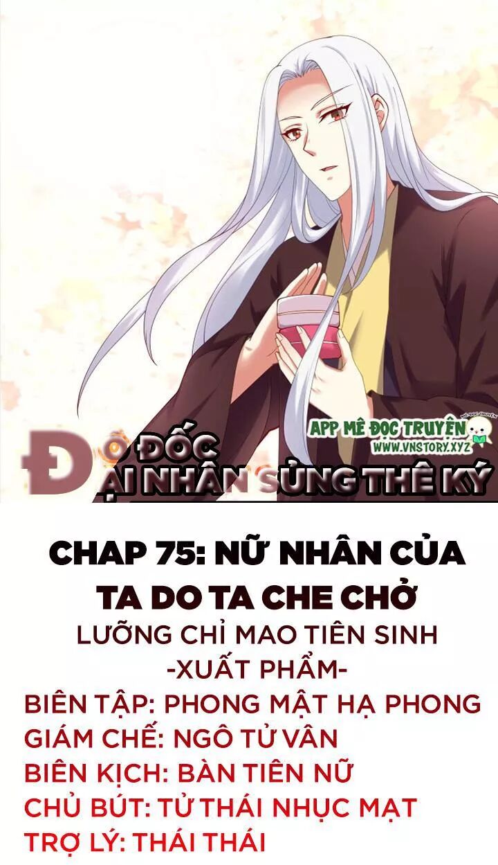 Đô đốc đại nhân sủng thê kí: Chapter 75: Nữ nhân của ta do ta che chở