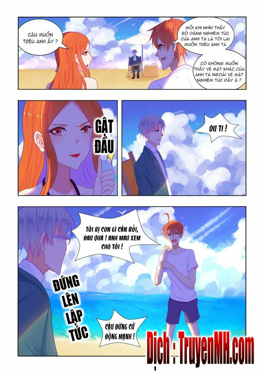 Tử Sắc Sắc Vi: Chapter 54
