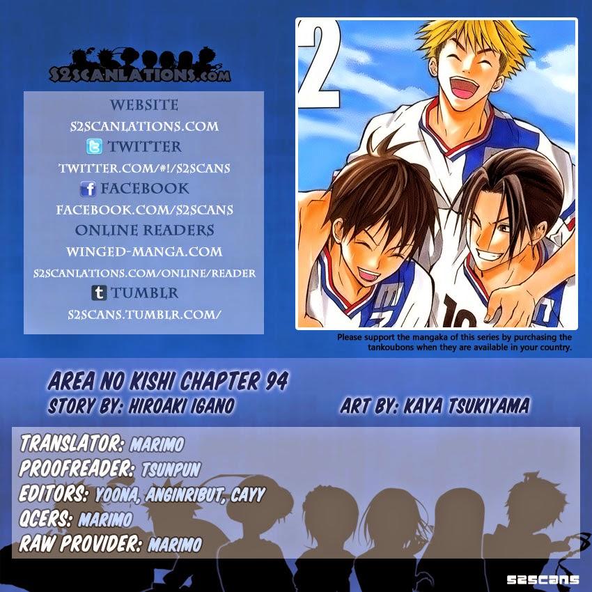 Area No Kishi: Chapter 94