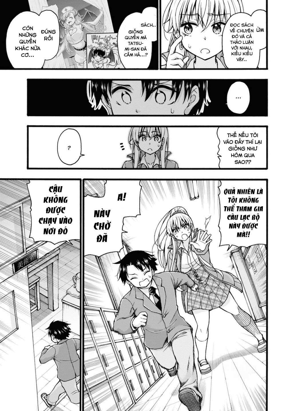 Đừng Biến Dạng Mà, Ogata-Kun!!: Chapter 3