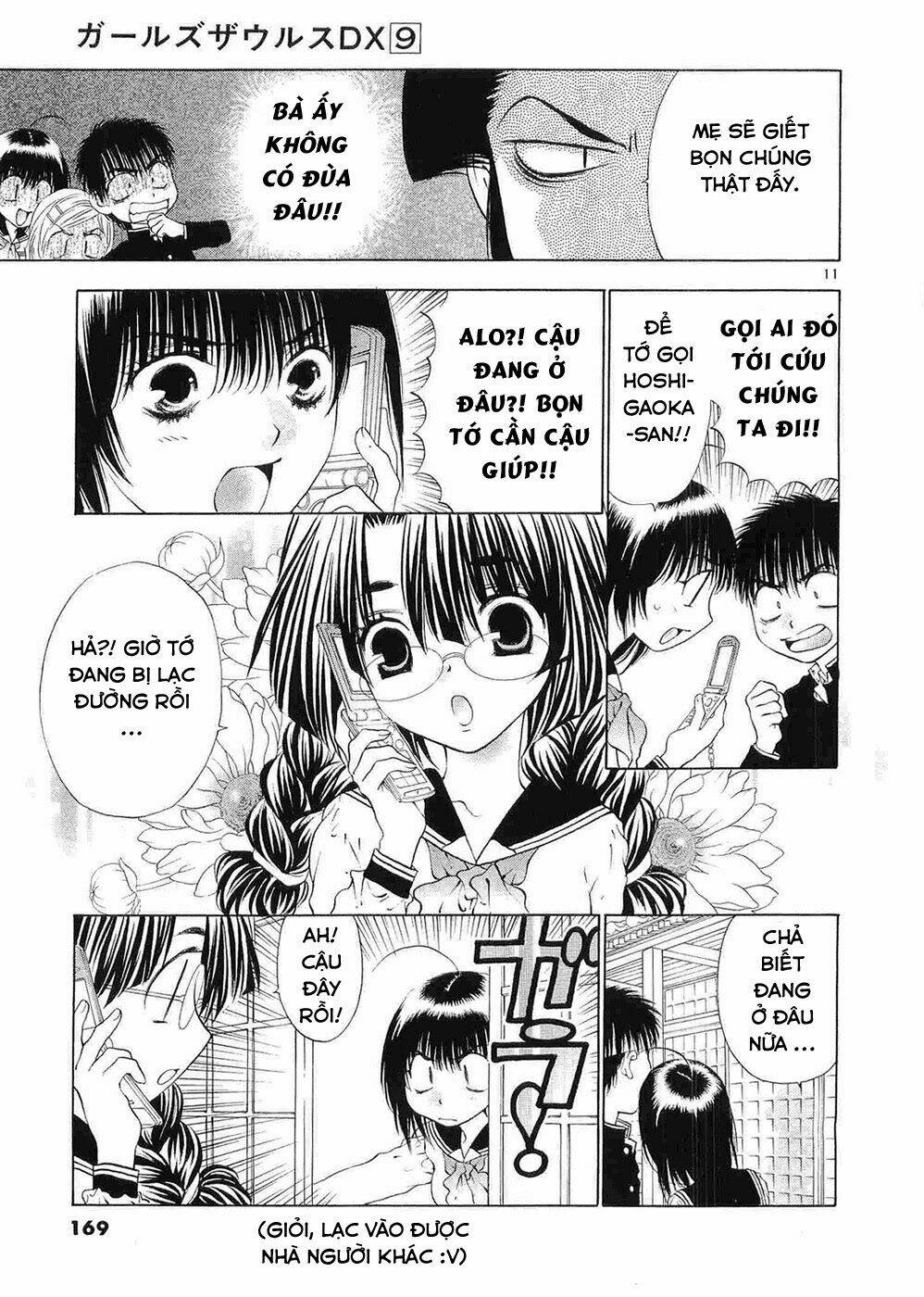 Girls Saurus Dx: Chapter 59