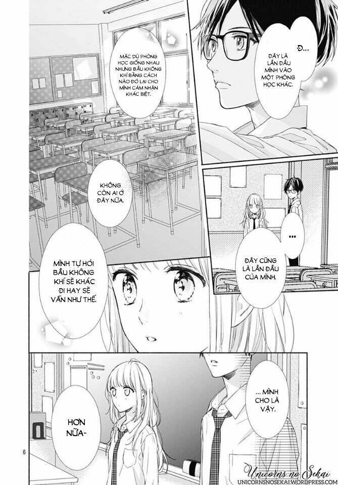 Shunkan Gradation: Chapter 3