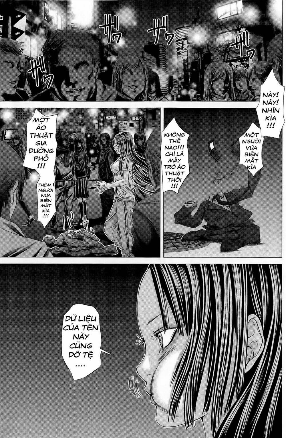 Minimum: Chapter 12