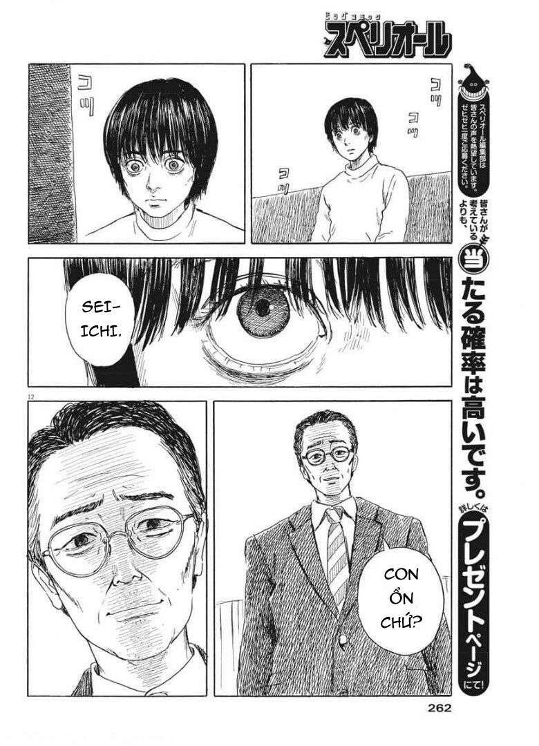 Chi No Wadachi: Chapter 104