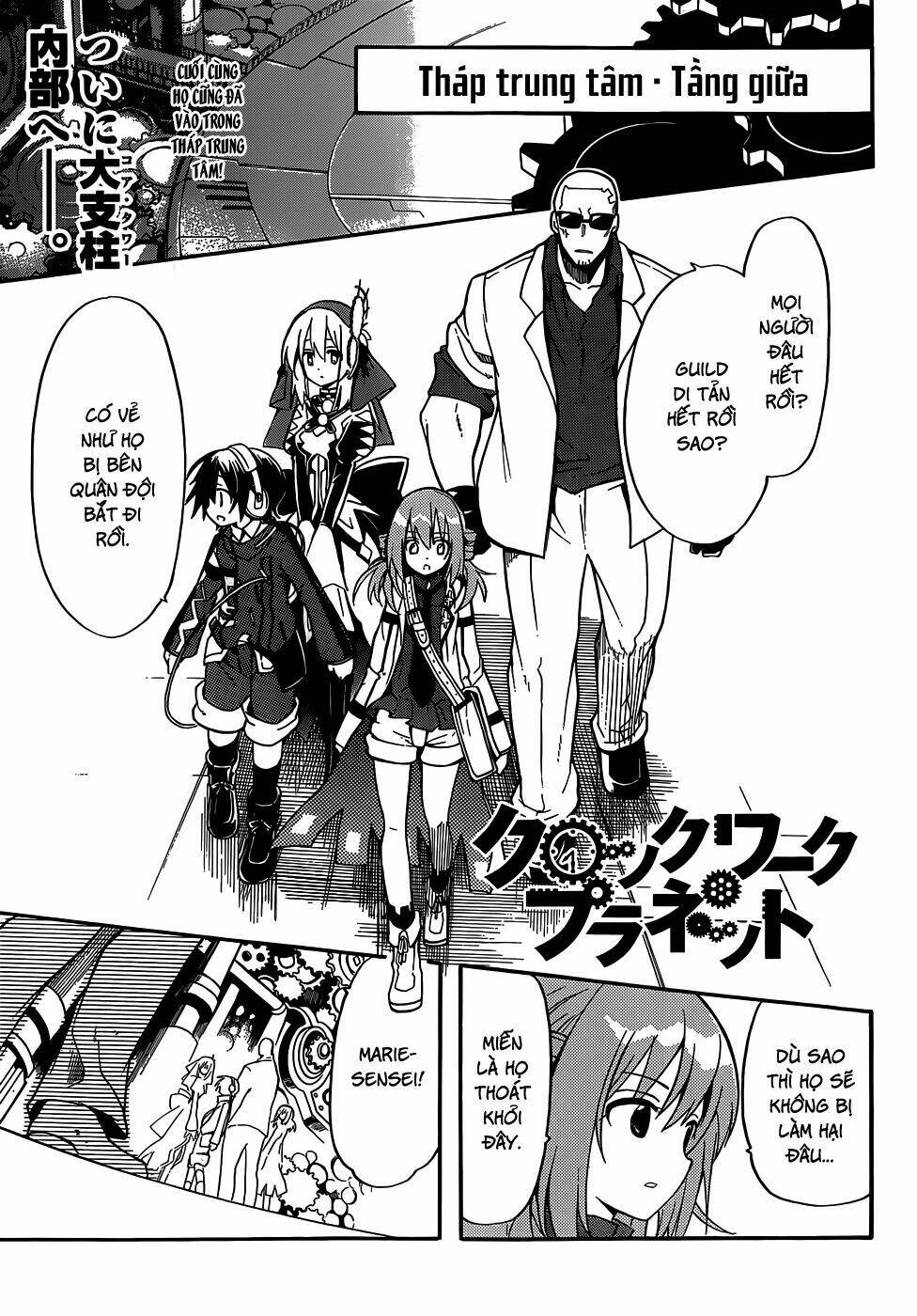 Clockwork Planet: Chapter 8