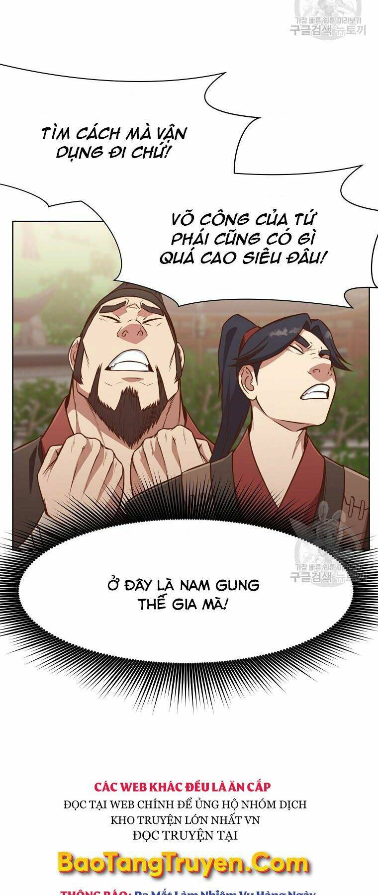 Thiên Võ Chiến Thần: Chapter 52