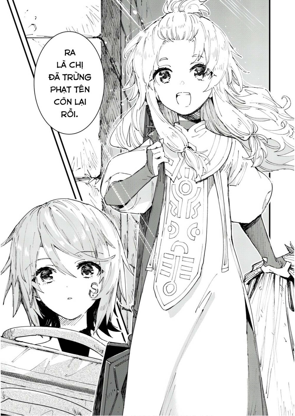Do You Think Someone Like You Could Defeat The Demon Lord?: Chapter 6