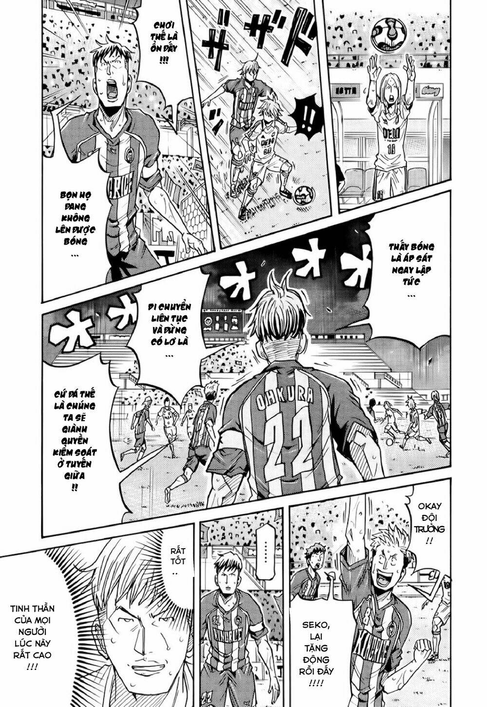 Giant Killing: Chapter 193