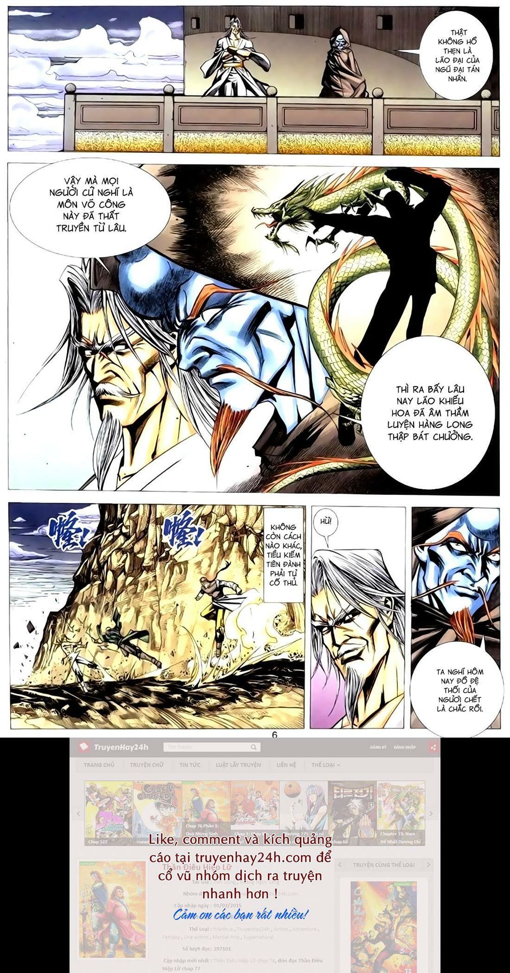Túy Quyền Tiền Truyện 1: Chapter 23