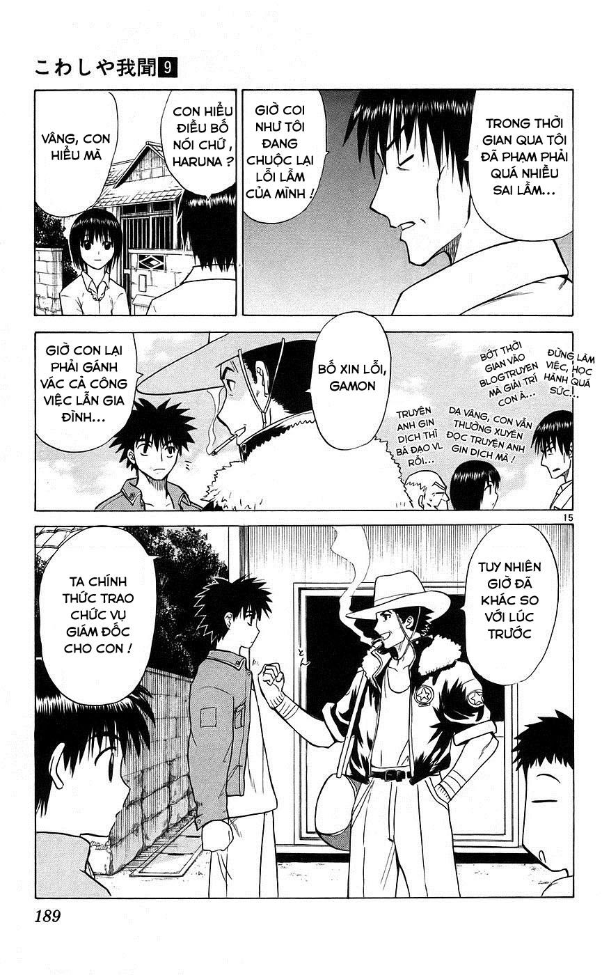 Kowashiya Gamon: Chapter 88