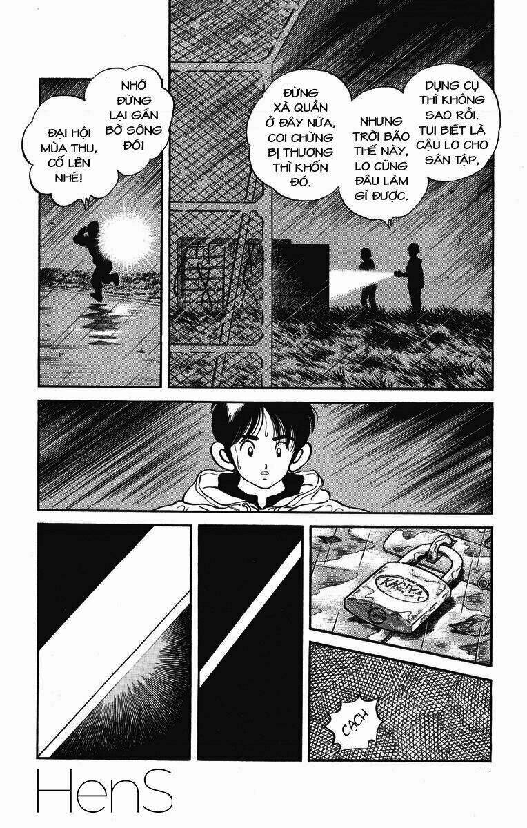 H2: Chapter 232