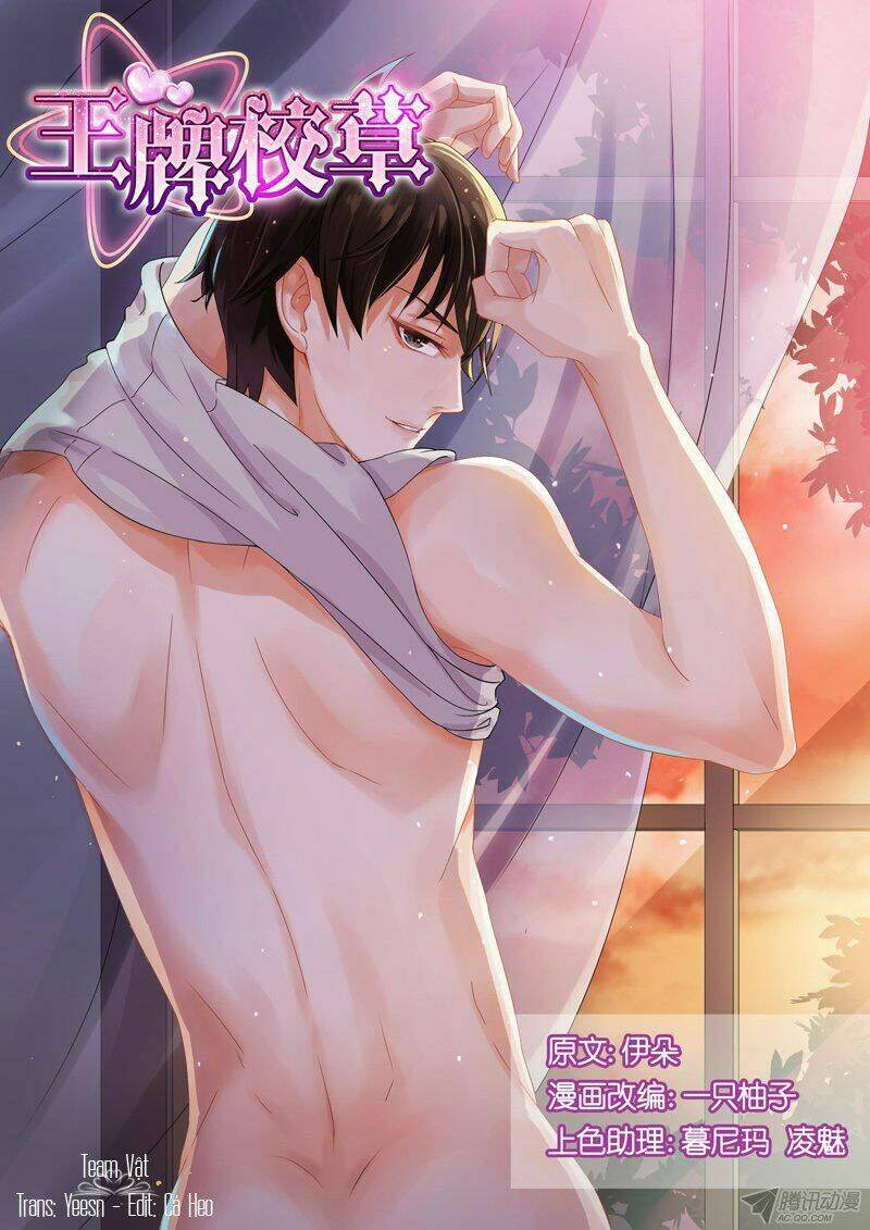 Vương Bài Giáo Thảo: Chapter 4