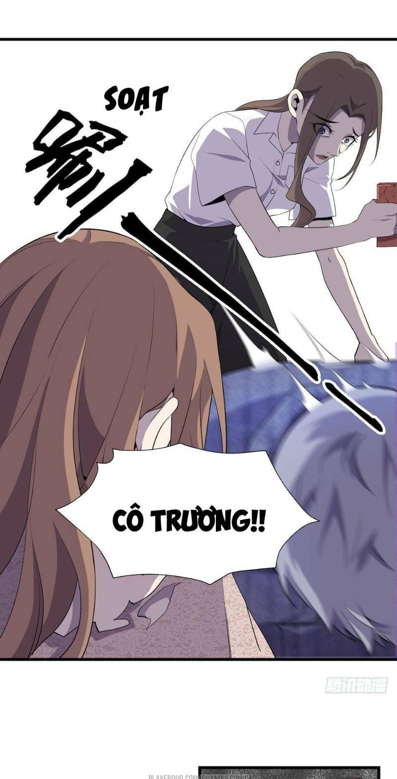 Thát Không Mê Thất: Chapter 12