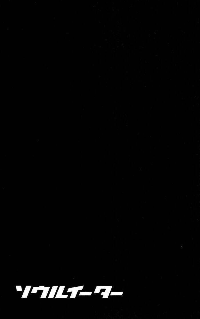 Soul Eater: Chapter 51