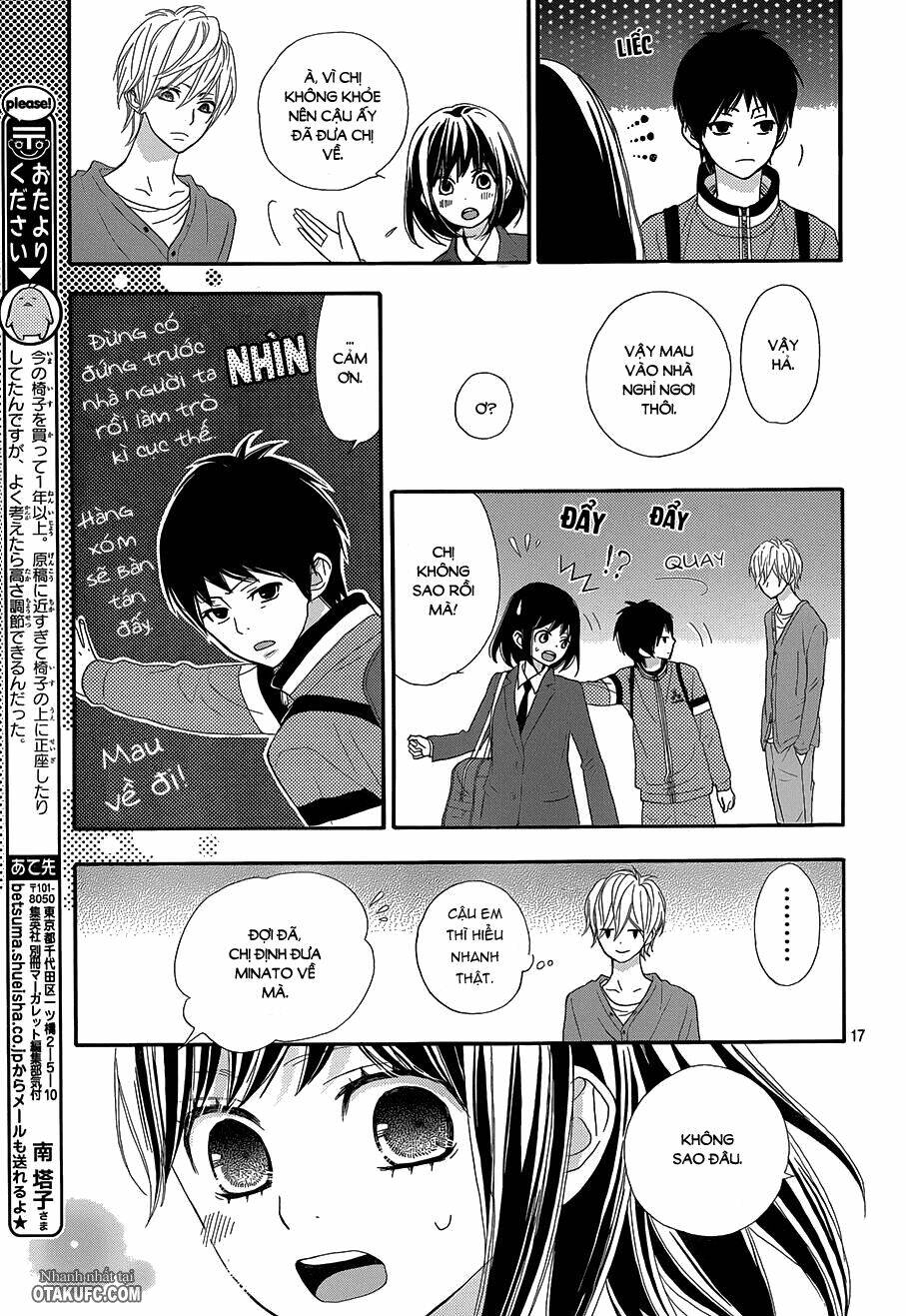 Rere Hello: Chapter 16