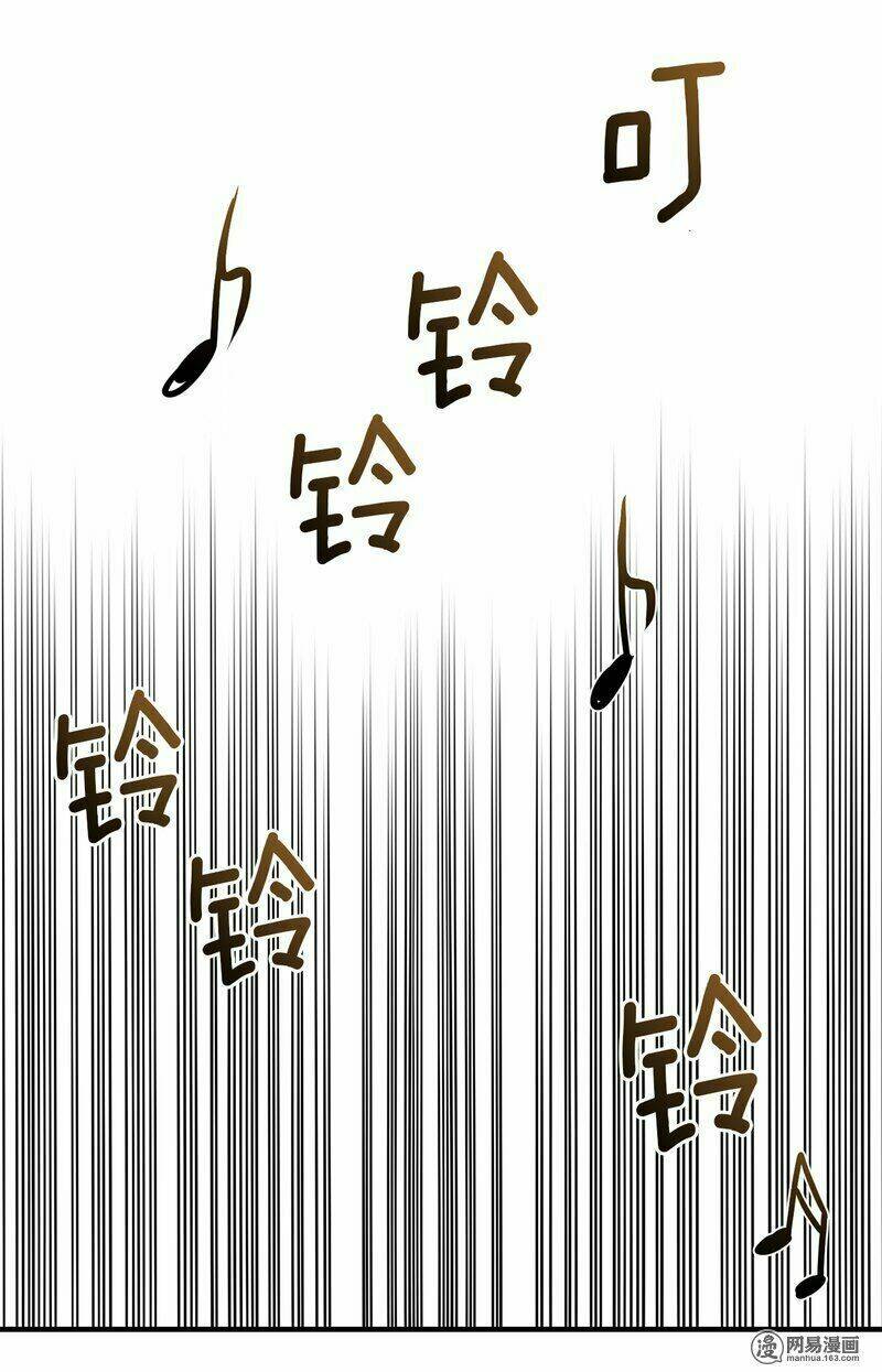 Thiên Hạ Đệ Nhất Cao Thủ Đi Học: Chapter 12