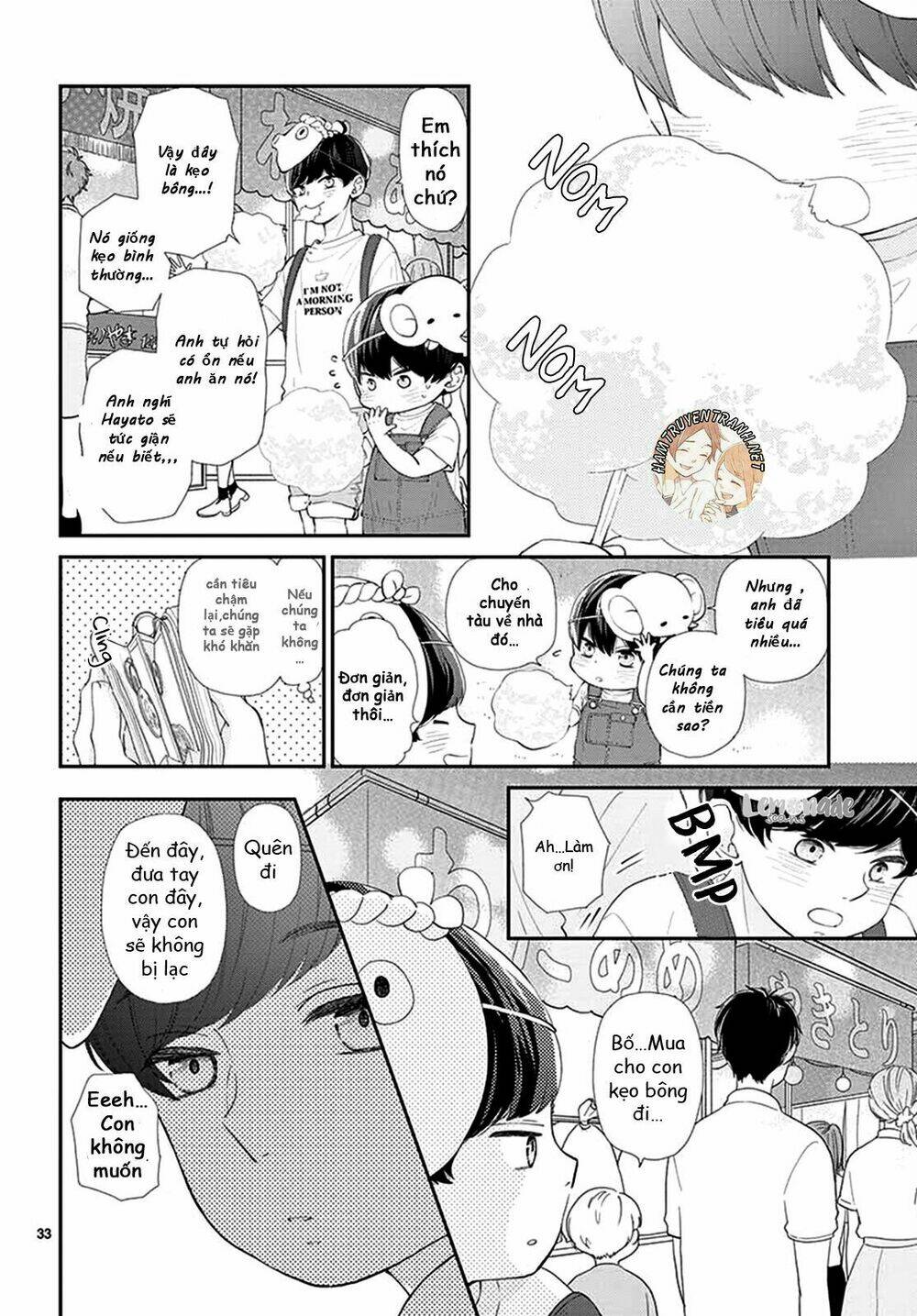 Yuzuki-San Chi No Yon Kyoudai: Chapter 1.2