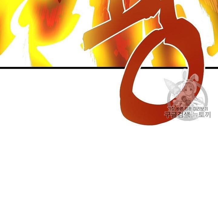 Ark: Chapter 19