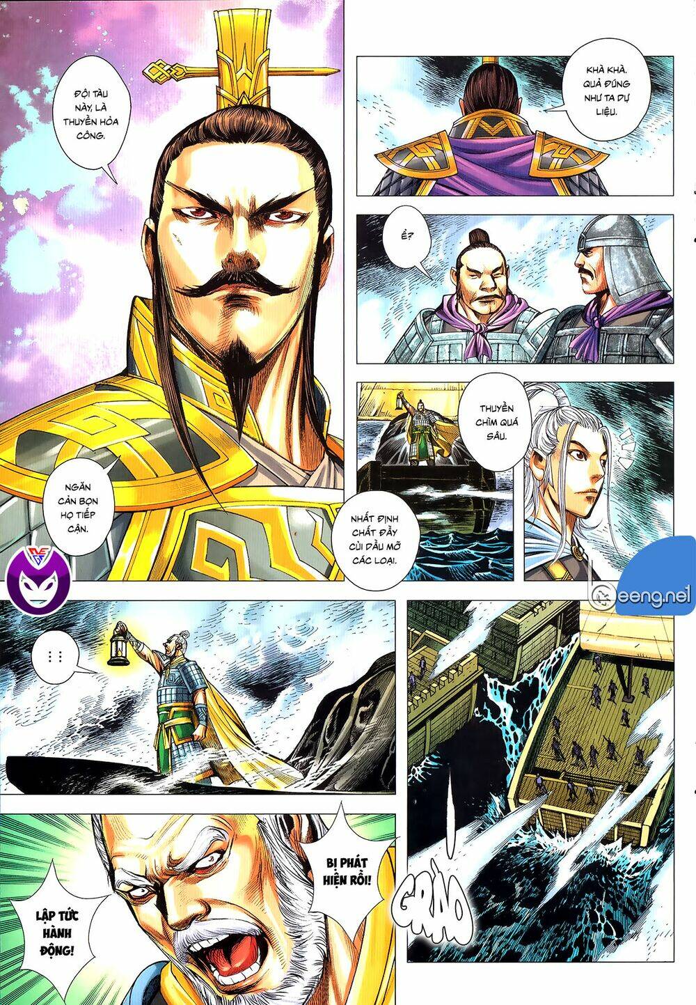 Tam Quốc Chí Dị: Chapter 62.2