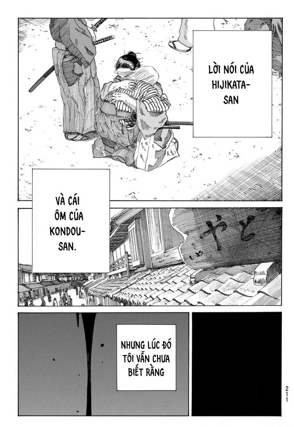 Ao No Miburo: Chapter 3