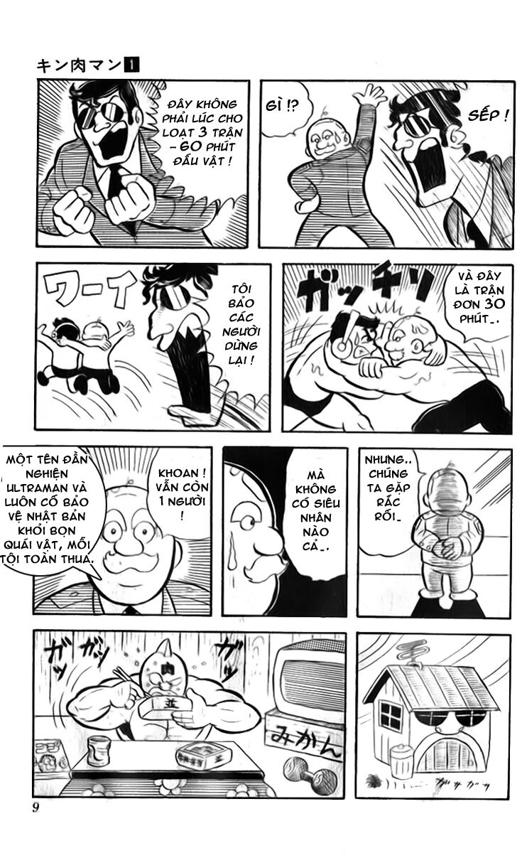 Kinniku Man: Chapter 1