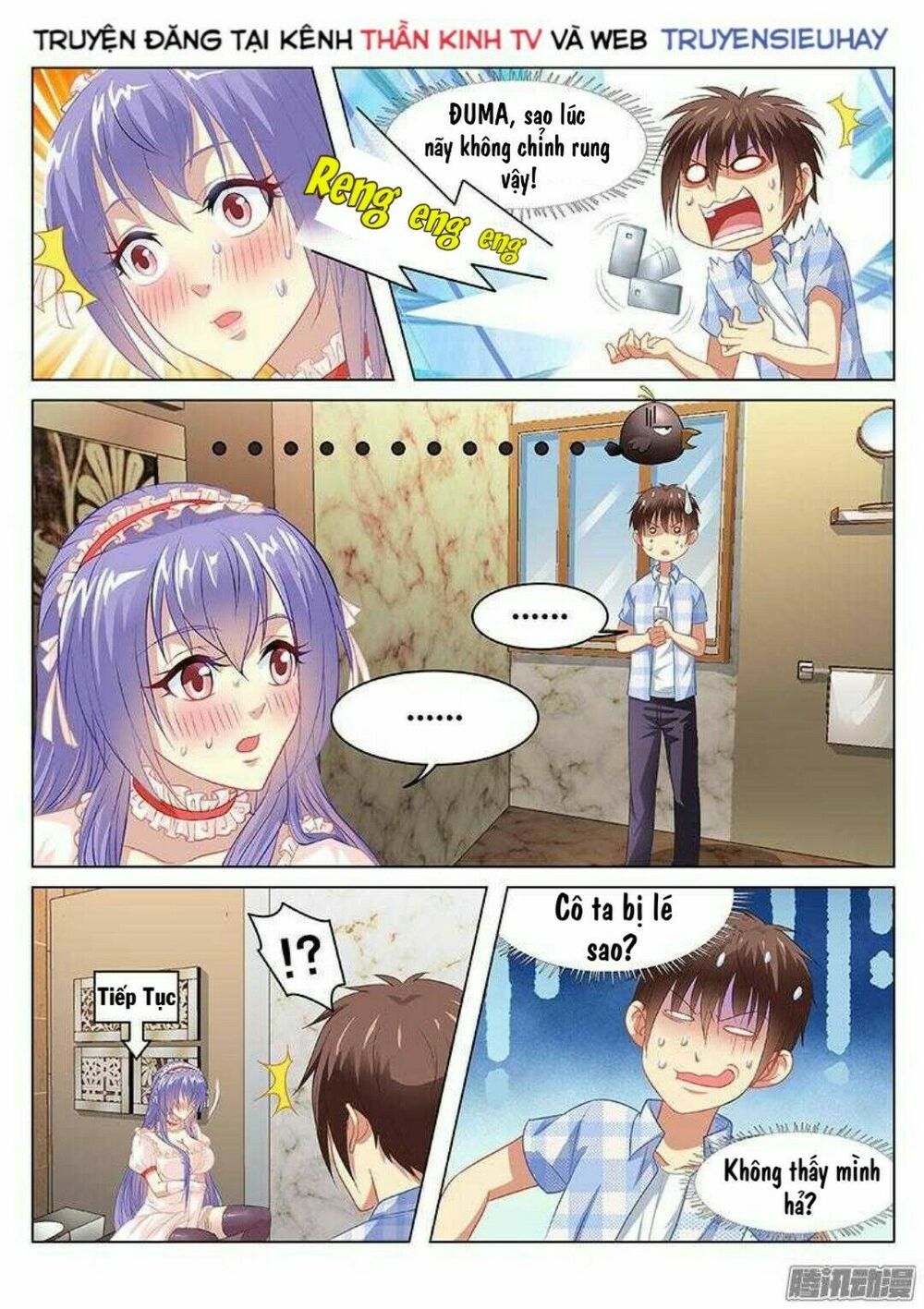 Ngận Thuần Ngận Ái Muội: Chapter 80