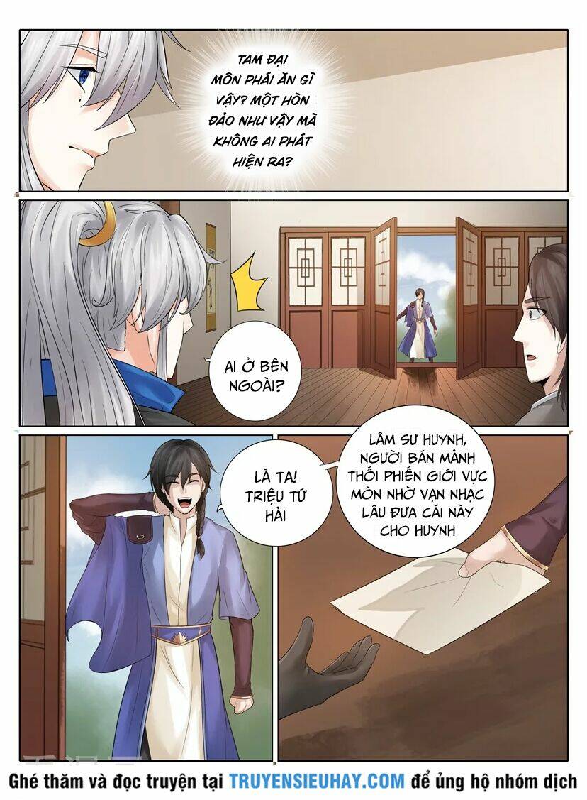 Chư Thiên Ký: Chapter 220