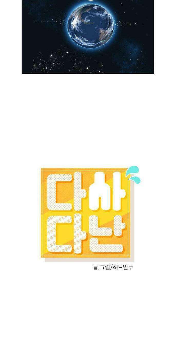 Dasadanan: Chapter 1
