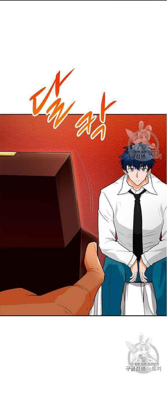 Tôi Tự Động Săn Một Mình: Chapter 76