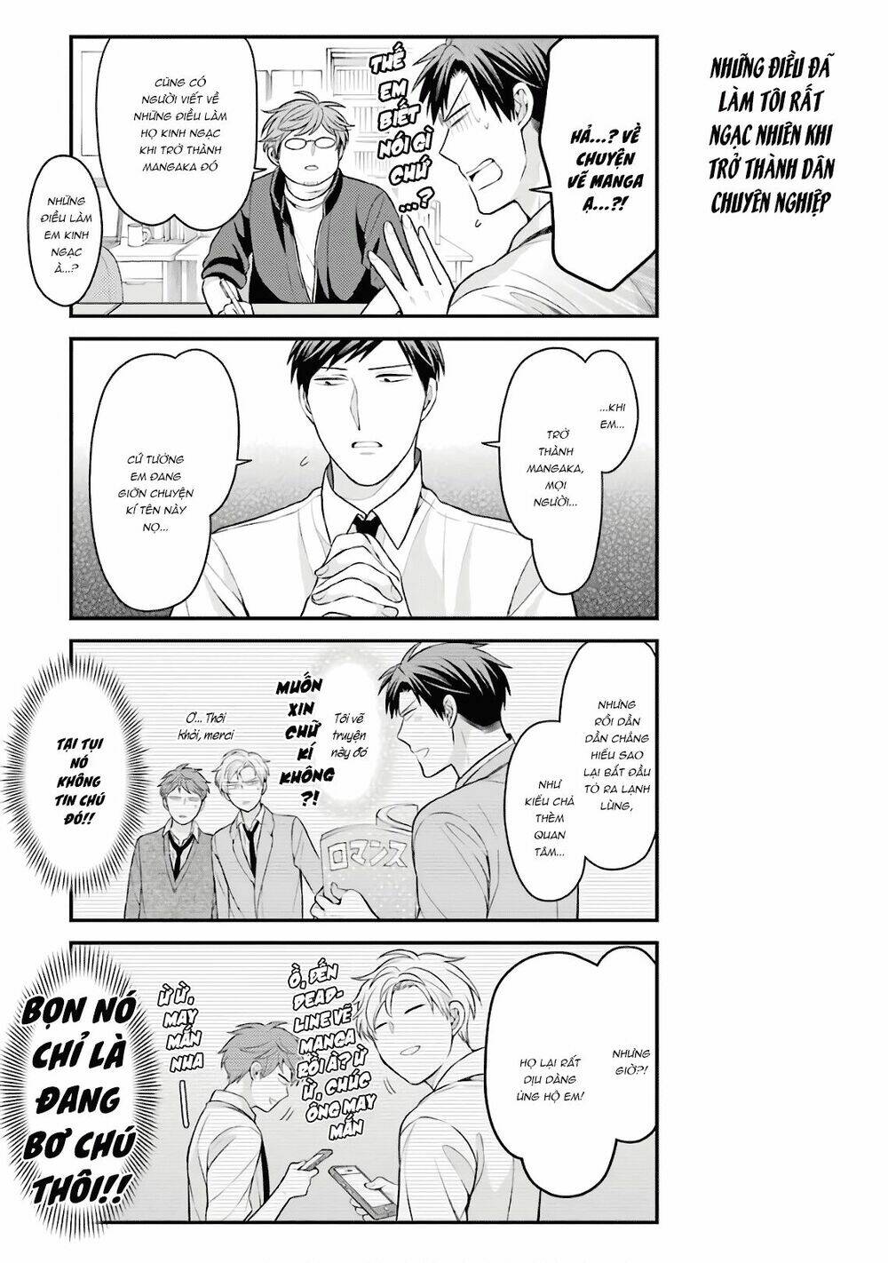 Gekkan Shojo Nozaki-Kun: Chapter 97